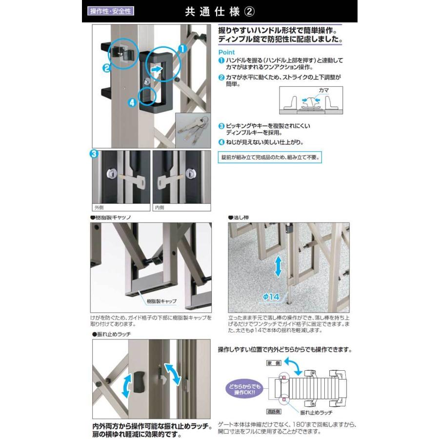 未使用アルミゲート（アコーデオン門扉）。新築、改築、DIYに（東工シャッター） 門扉 片開き 3.7m アコーディオン門扉 アルミ門扉 伸縮門扉 門扉