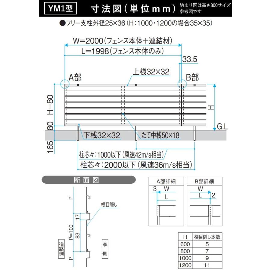 門松 高さ（約70cm) ③ 門松 高さ（約70cm) ③ 門松高さ（約