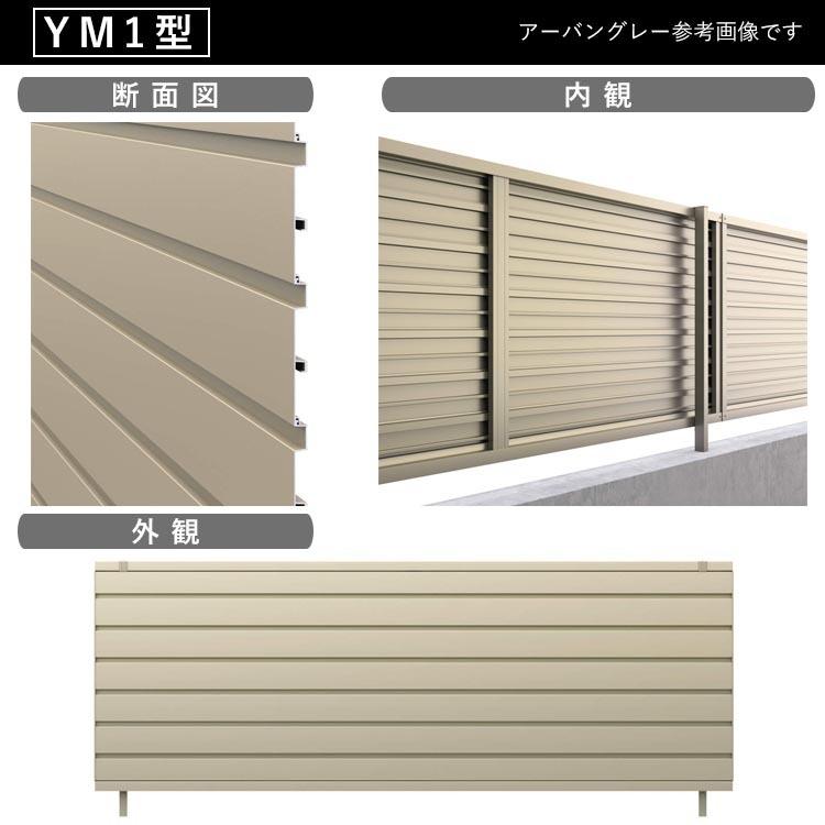フェンス 目隠し DIY 目隠しフェンス 外構 三協アルミ 横目隠し フェンス 目隠し DIY 目隠しフェンス 外構 三協アルミ 横目隠し