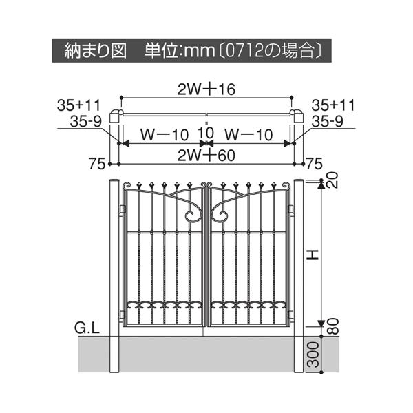 門扉 プロヴァンス門扉 両開き おしゃれ 門扉フェンス 門柱タイプ 0712 3型 三協アルミ 扉幅70cm×高さ120cm｜kantoh-house｜02