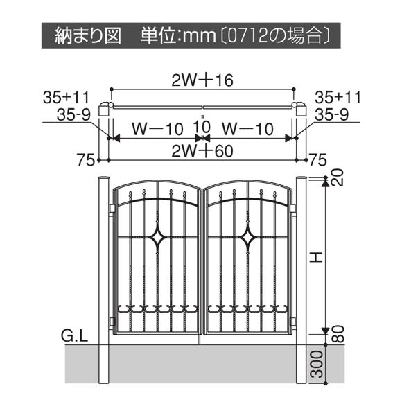 門扉　プロヴァンス門扉　両開き　おしゃれ　門扉フェンス　2型　0710　扉幅70cm×高さ100cm　三協アルミ　門柱タイプ