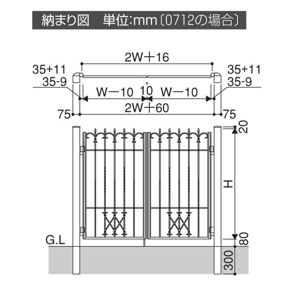 門扉 プロヴァンス門扉 両開き おしゃれ 門扉フェンス 門柱タイプ 0612 4型 三協アルミ 扉幅60cm×高さ120cm｜kantoh-house｜02