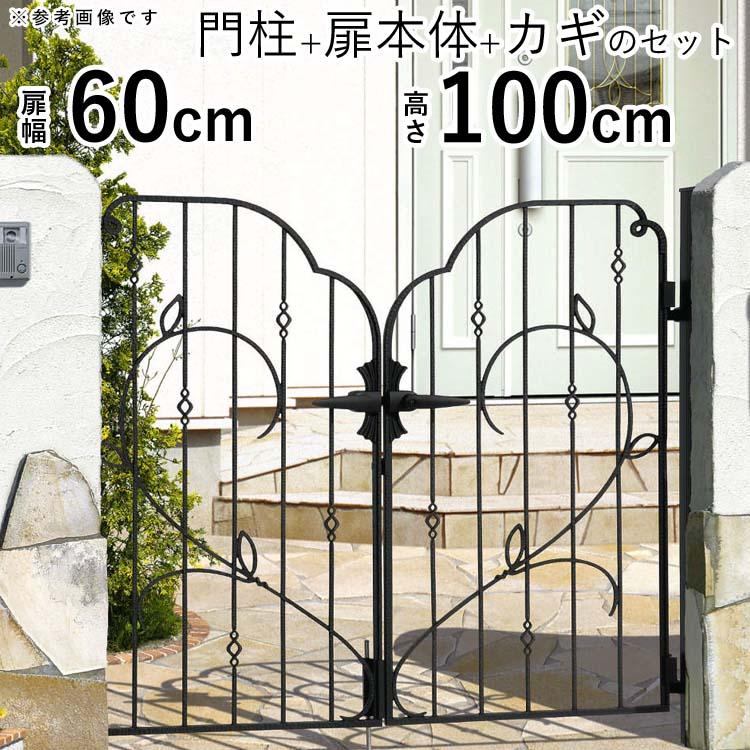 門扉 プロヴァンス門扉 両開き おしゃれ ガーデン 門扉フェンス 門扉 プロヴァンス門扉 両開き おしゃれ ガーデン 門扉フェンス