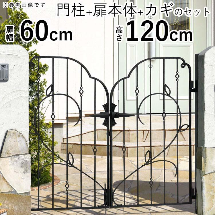 門扉 プロヴァンス門扉 両開き おしゃれ ガーデン 門扉フェンス 門扉 プロヴァンス門扉 両開き おしゃれ ガーデン 門扉フェンス