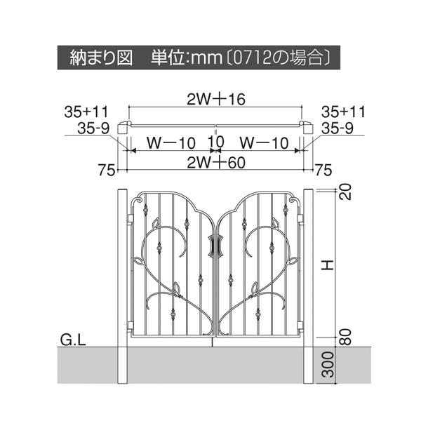 門扉　プロヴァンス門扉　両開き　0712　おしゃれ　扉幅70cm×高さ120cm　門扉フェンス　三協アルミ　8型　門柱タイプ