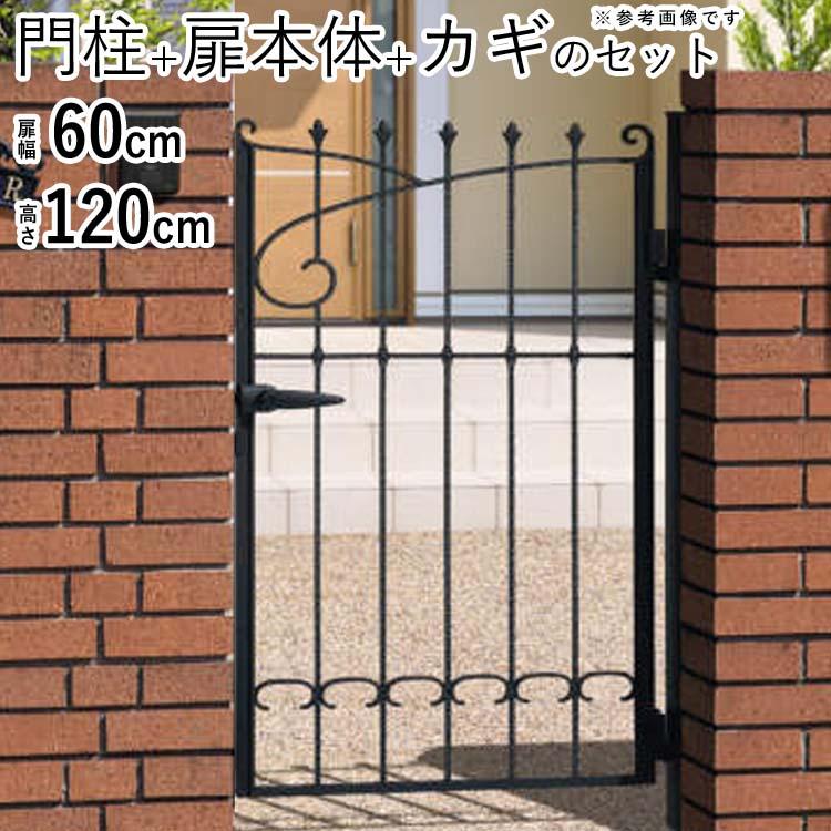 門扉 プロヴァンス門扉 片開き おしゃれ ガーデン 門扉フェンス 門扉 プロヴァンス門扉 片開き おしゃれ ガーデン 門扉フェンス