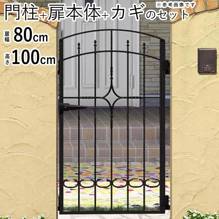 門扉 門扉 玄関 プロヴァンス門扉 片開き おしゃれ 門柱タイプ 門扉 Diy 工具 0810 扉幅