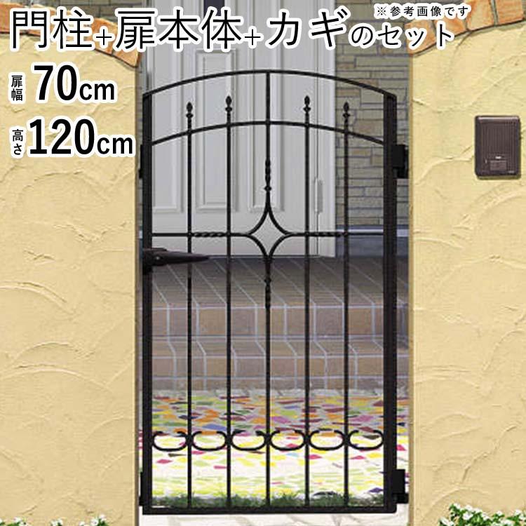 門扉 プロヴァンス門扉 片開き おしゃれ ガーデン 門扉フェンス 門扉 プロヴァンス門扉 片開き おしゃれ ガーデン 門扉フェンス
