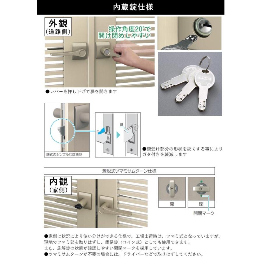 門扉 アルミ門扉 レジリア門扉 アルミ 両開き 門扉フェンス 0710 07-10