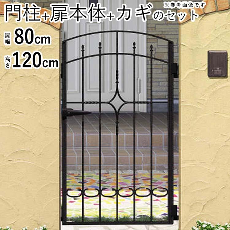 門扉 プロヴァンス門扉 片開き おしゃれ ガーデン 門扉フェンス 門扉 プロヴァンス門扉 片開き おしゃれ ガーデン 門扉フェンス