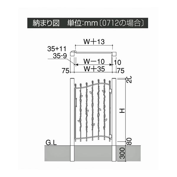 門扉　プロヴァンス門扉　片開き　6型　0710　おしゃれ　扉幅70cm×高さ100cm　門扉フェンス　門柱タイプ　三協アルミ