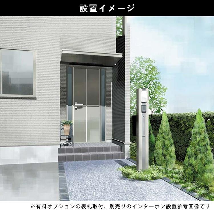 四国化成 門柱 おしゃれ ポスト 外構 機能ポール 照明なし 四国化成 門柱 おしゃれ ポスト 外構 機能ポール 照明なし