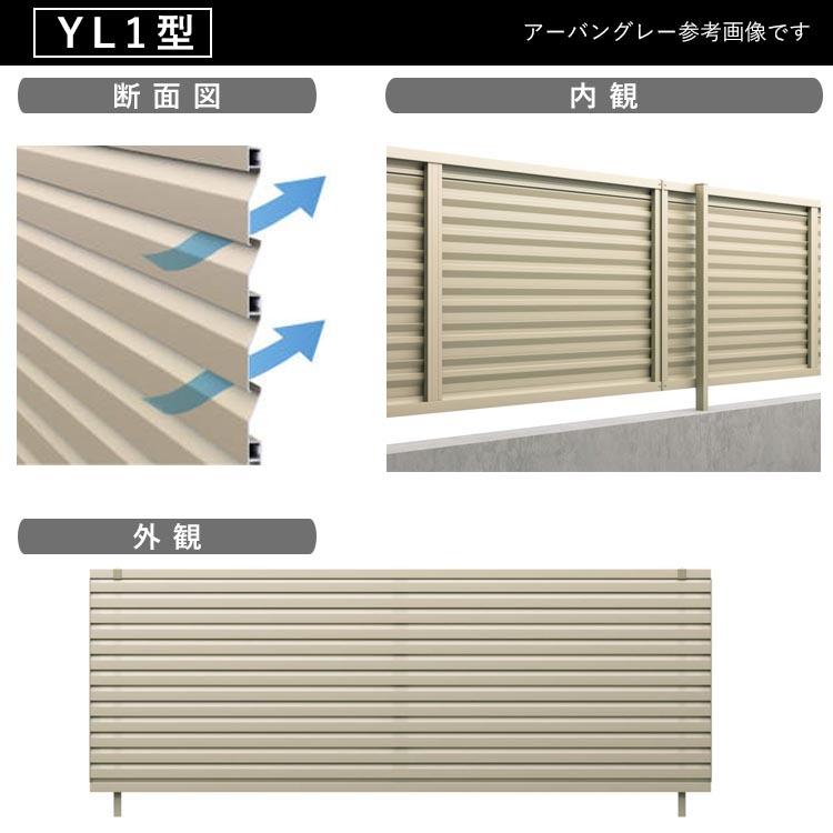 フェンス 目隠し DIY 目隠しフェンス 外構 三協アルミ 横 フェンス 目隠し DIY 目隠しフェンス 外構 三協アルミ 横