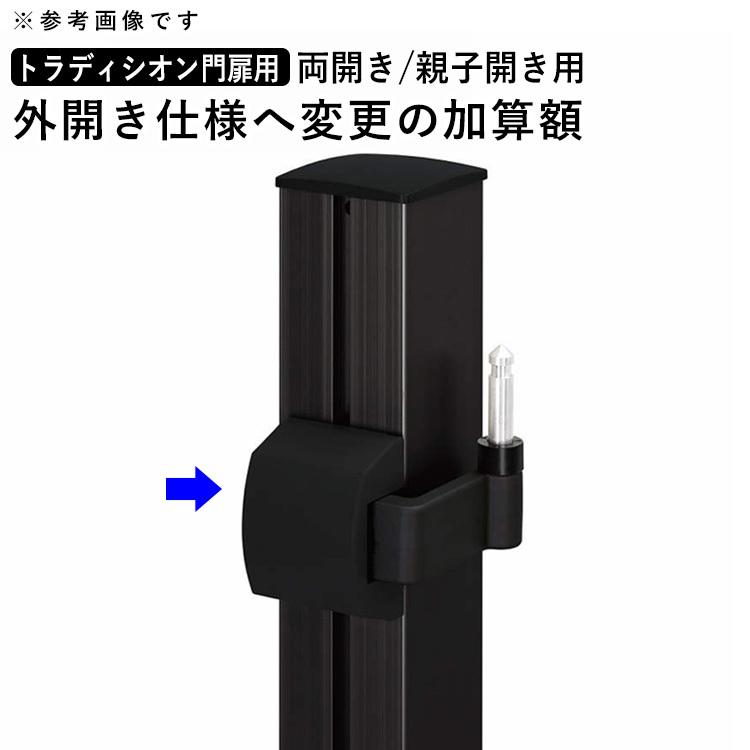 YKK AP 門扉 両開き 門扉用 外開き 門扉金具おしゃれ 門扉 YKK AP 門扉 両開き 門扉用 外開き 門扉金具おしゃれ 門扉