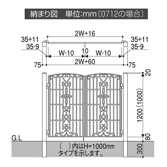 門扉　鋳物門扉　親子開き　おしゃれ　三協アルミ　キャスリート　08-10　門扉フェンス　門柱タイプ　5型　04　高さ100cm