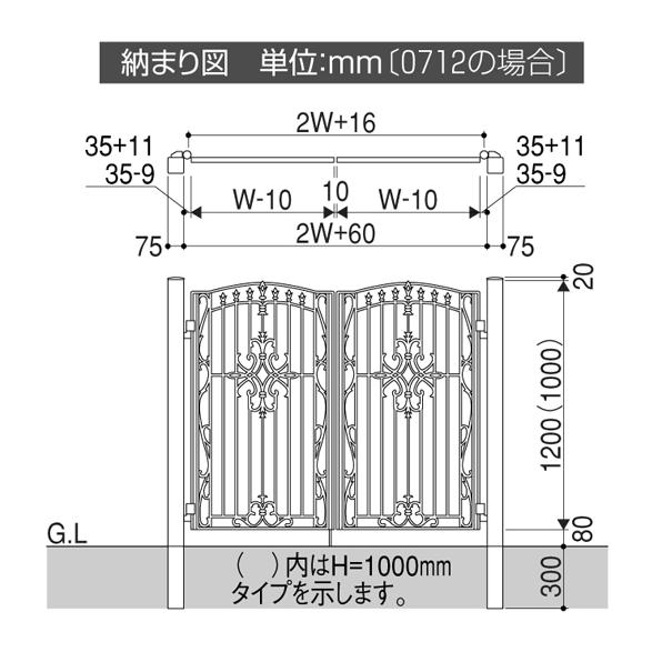 門扉　鋳物門扉　両開き　おしゃれ　6型　門柱タイプ　門扉フェンス　キャスリート　三協アルミ　07-10　幅70×高さ100cm