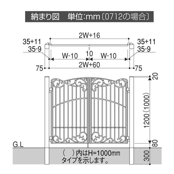 門扉　鋳物門扉　両開き　おしゃれ　三協アルミ　キャスリート　8型　門柱タイプ　幅80×高さ120cm　08-12　門扉フェンス