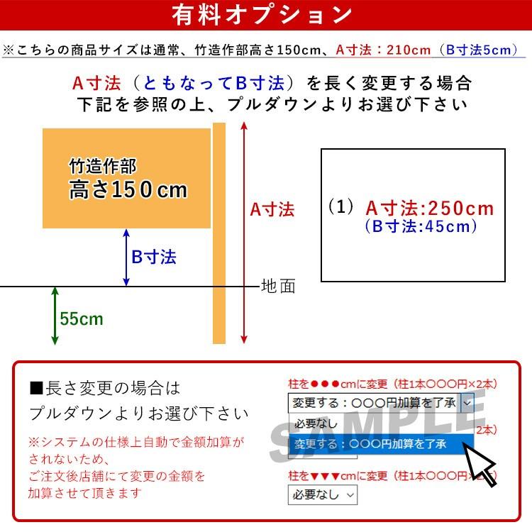 人工竹垣 大津垣 O型 連結 高さ 150cm 連結セット 194 エクステリア関東 外構 門扉通販 通販 Yahoo ショッピング