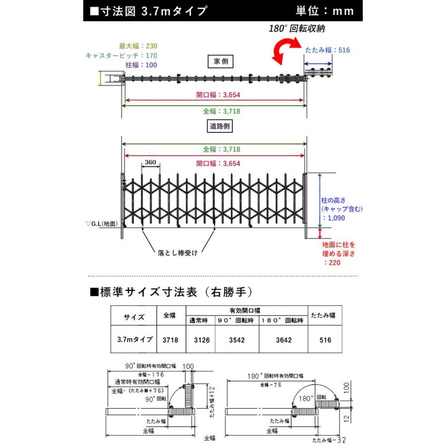 門扉　伸縮門扉　門　片開き　アコーディオン門扉　3.7m　国産品　あすつく　Wキャスター　ブロンズ　門扉フェンス