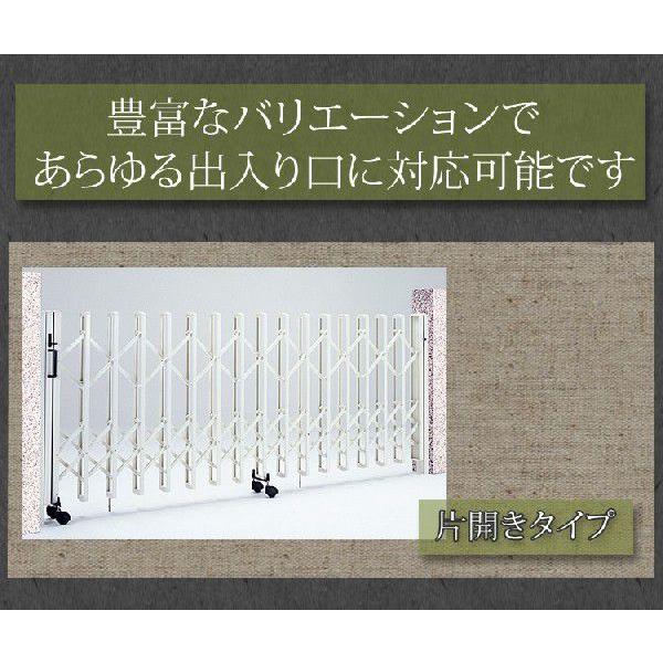 アコーディオン門扉 門扉 片開き アルミ 門 鍵付き 伸縮門扉 キーあり