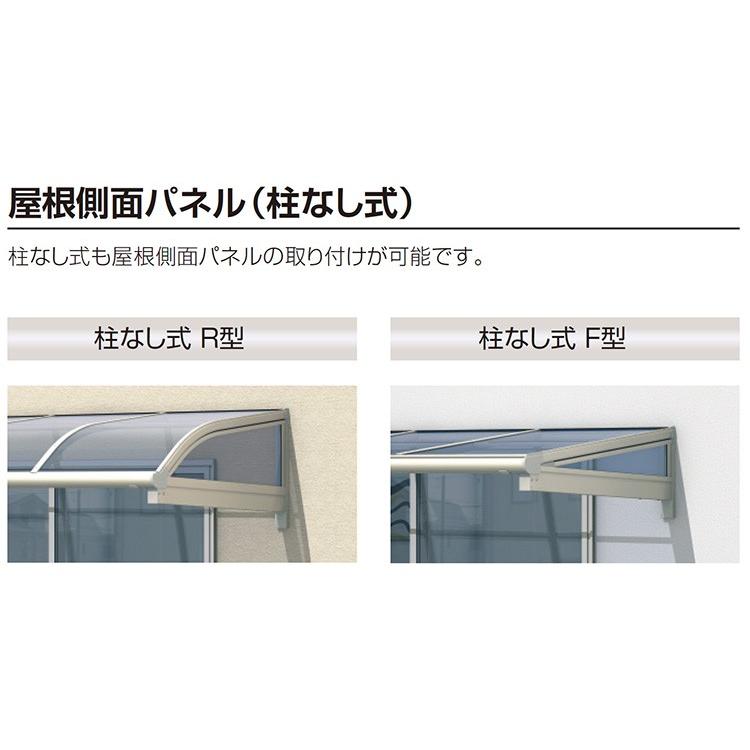 テラス屋根 レボリューA TRBA 1.0間×2尺 柱なし アール型 ポリカ テラス屋根 レボリューA TRBA 1.0間×2尺 柱なし アール型 ポリカ