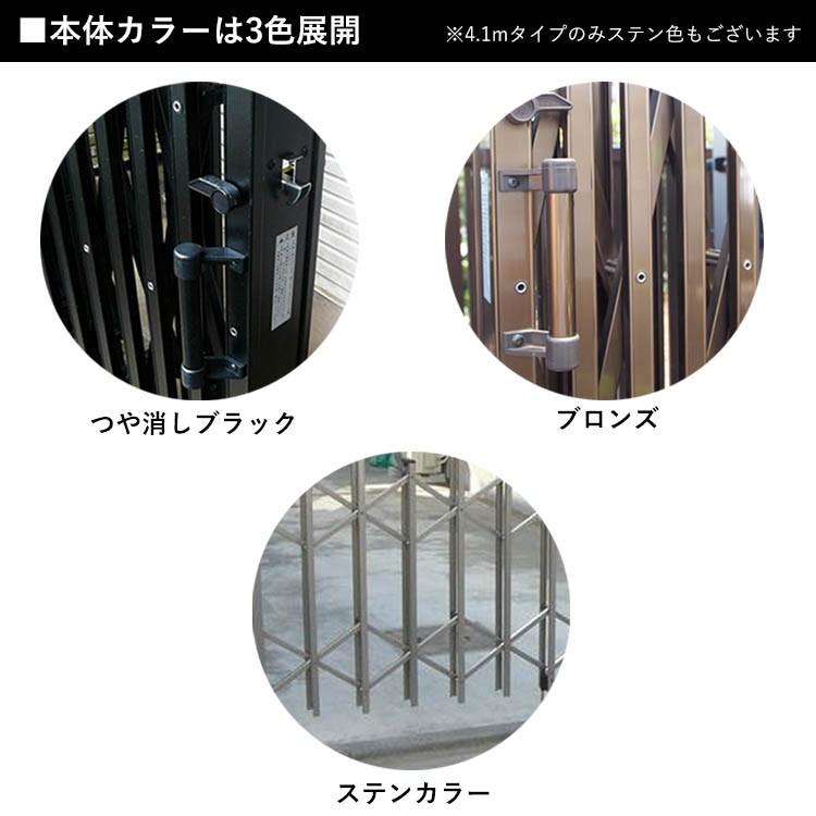 門扉 片開き 4.1m アコーディオン門扉 アルミ門扉 伸縮門扉 門扉 門扉 片開き 4.1m アコーディオン門扉 アルミ門扉 伸縮門扉 門扉