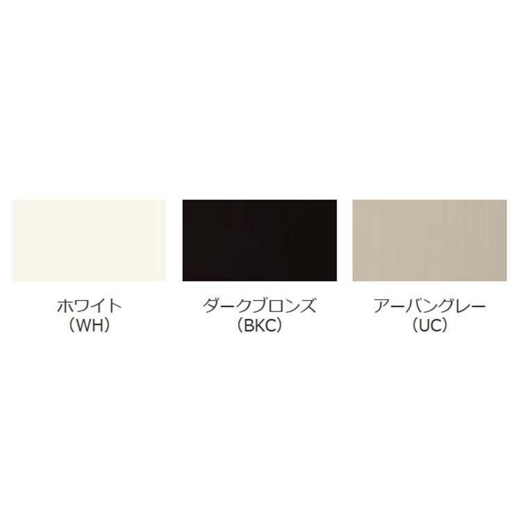 三協アルミ 洗濯物干し　2本　SAKA-02K 三協アルミ 竿掛け テラス柱取付型 2本入り SAKE-02K 『物干し 屋外