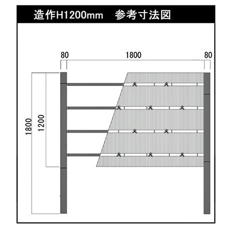 人工竹垣 大津垣 O型 基本 高さ 120cm 基本セット｜kantoh-house｜03