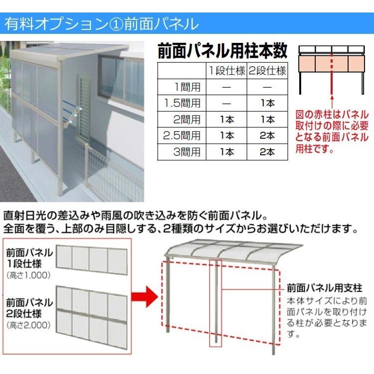 テラス屋根 DIY テラス 屋根 ベランダ バルコニー 雨よけ 後付け 2.5間×4尺 アール 移動桁 熱吸ポリカ屋根 2階用 3階用 シンプルテラス｜kantoh-house｜04