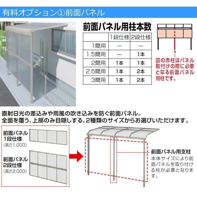 テラス屋根 DIY ベランダ 雨よけ 3間×4尺 アール 奥行移動桁 ポリカ屋根 2階用 3階用 シンプルテラス