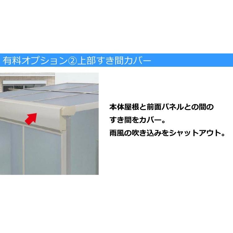 テラス屋根 DIY ベランダ 雨よけ 4間×4尺 アール 奥行移動桁 ポリカ屋根 2階用 3階用 シンプルテラス 雨よけ ポリカ屋根 ベランダ シンプルテラス テラス屋根 4間×4尺 アール DIY 奥行移動桁 3階用 2階用