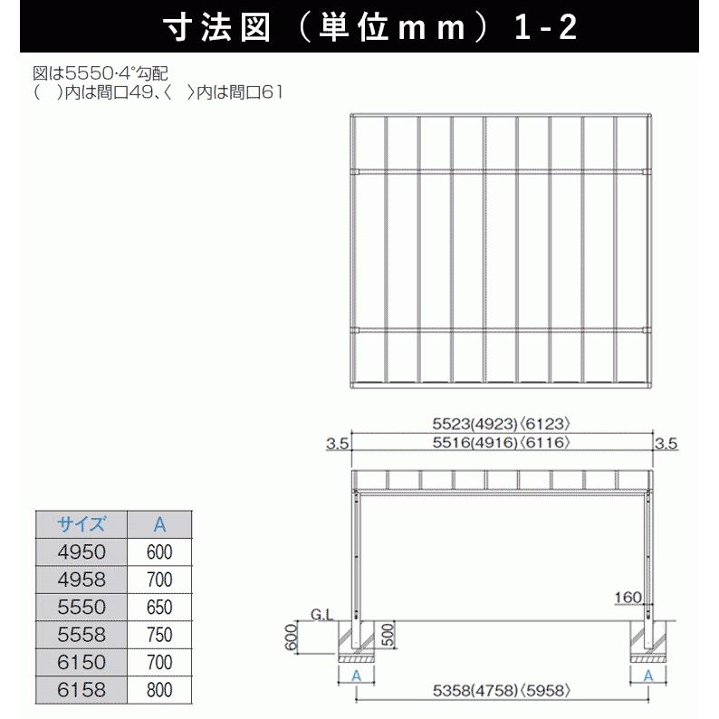 四国化成 カーポート 2台用 間口4.9m×奥行5m 標準高 アルミ 四国化成 カーポート 2台用 間口4.9m×奥行5m 標準高 アルミ