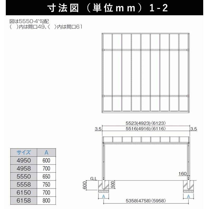 カーポート　2台用　間口4.9m×奥行5m　シンプルフラット　4950　熱線遮断　標準柱　熱線吸収ポリカ屋根