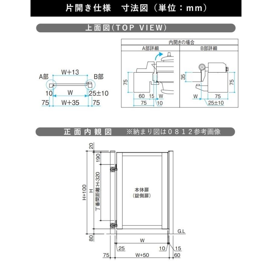 門扉 アルミ門扉 レジリア門扉 アルミ 片開き 門扉フェンス 0610 門扉 アルミ門扉 レジリア門扉 アルミ 片開き 門扉フェンス 0610