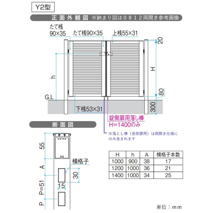 門扉 アルミ門扉 レジリア門扉 アルミ 片開き 門扉フェンス 0610 門扉 アルミ門扉 レジリア門扉 アルミ 片開き 門扉フェンス 0610