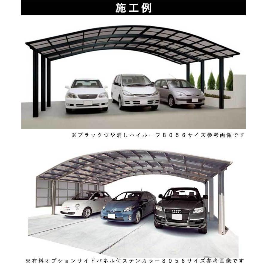 高級素材使用ブランド カーポート 7250 ポリカーボネート屋根 標準柱 シンプルカーポート 3台用 カーポート Labelians Fr