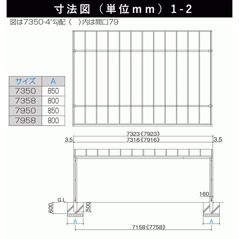 カーポート　3台用　間口7.3m×奥行5m　ポリカ屋根　屋根　7350　シンプルフラット　駐車場　標準柱