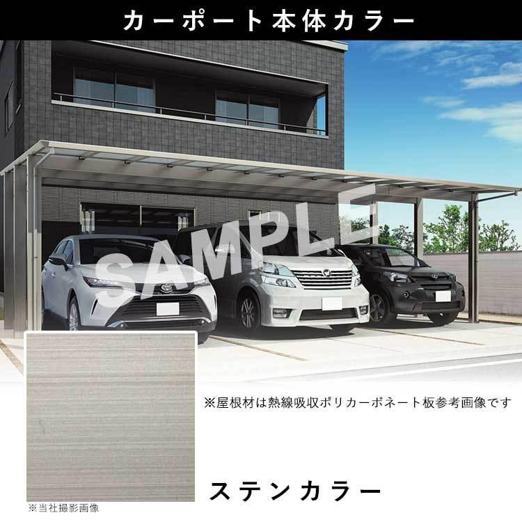 カーポート 3台用 アルミカーポート 駐車場 車庫 間口7.9m×奥行5.8m 標準柱 シンプルフラット 駐車場 屋根 ポリカ屋根 7958｜kantoh-house｜04