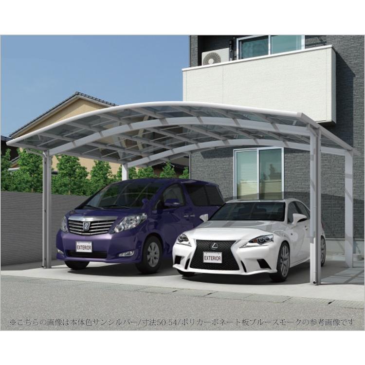 カーポート 2台用 アルミカーポート 駐車場 車庫 屋根 三協アルミ カム