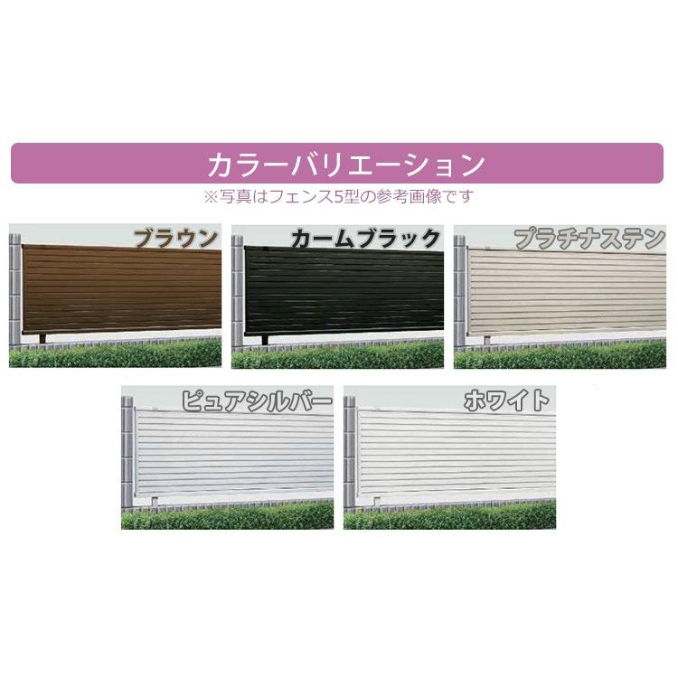 アルミフェンス diy フェンス YKK シンプレオフェンス M2型 T60 本体 地域限定送料無料｜kantoh-house｜03