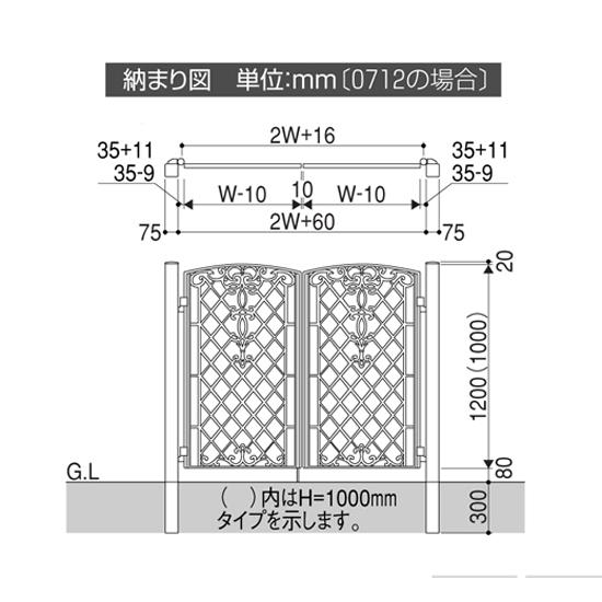 エクステリア関東・外構門扉通販門扉 鋳物門扉 両開き おしゃれ 門柱