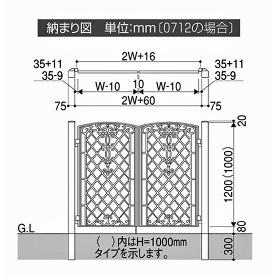 門扉　鋳物門扉　親子開き　門柱タイプ　08-10　おしゃれ　三協アルミ　門扉フェンス　04　1型　キャスリート　高さ100cm