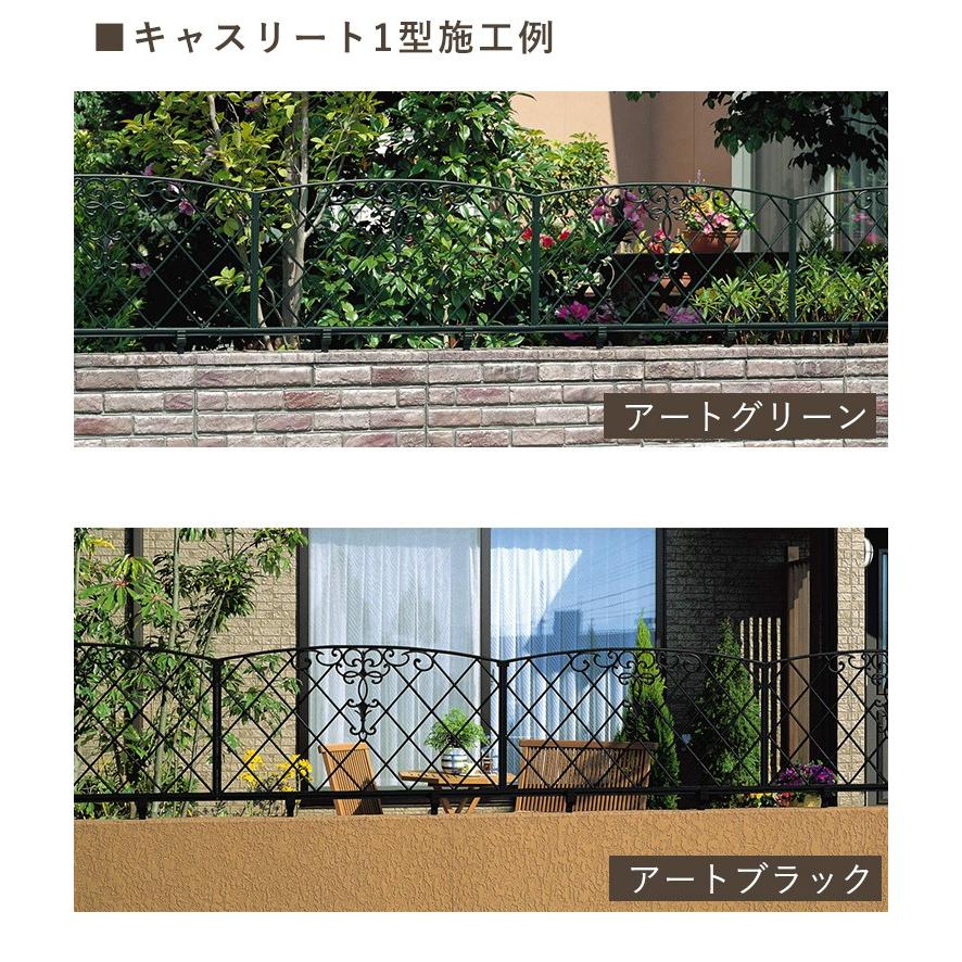 ガーデンフェンス フェンス ガーデン アイアンフェンス風 おしゃれ 外