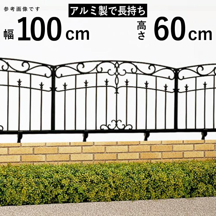 アンティーク　ガーデンフェンス　鉄製　高さ164cm 3つセット アンティーク ガーデンフェンス 鉄製 高さ164cm 3つセット