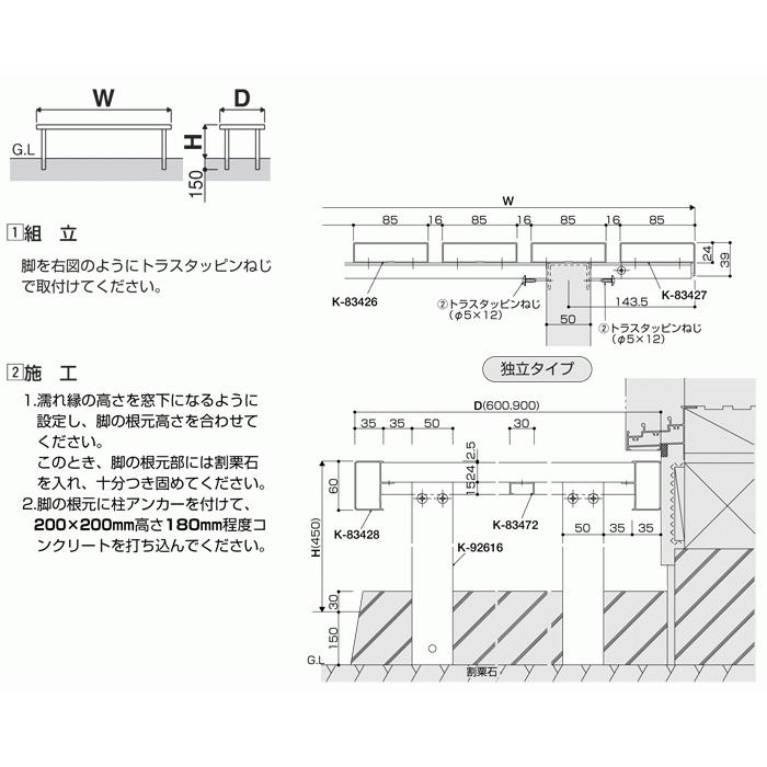 縁台 アルミ ベンチ 屋外 YKK 独立タイプ 踏み台 濡れ縁 ウッドデッキ 奥行900 幅2711の画像