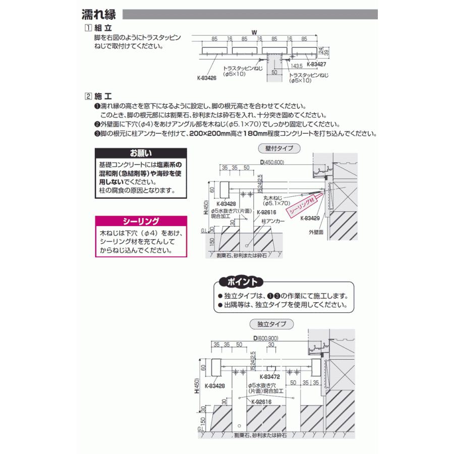 縁台 アルミ ベンチ 屋外 YKK 独立タイプ 踏み台 濡れ縁 ウッドデッキ 奥行900 幅2711の画像