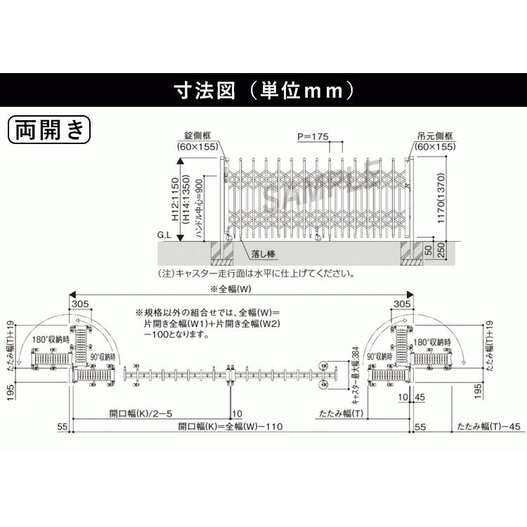 門扉 片開き アコーディオン フェンス アルミ 門扉 伸縮 ゲート 伸縮門扉 アルミ門扉 アコーディオン門扉 DIY YKK レイオス3型 40S H14｜kantoh-house｜02