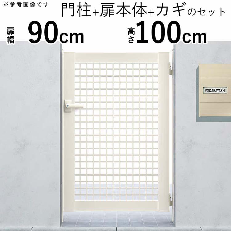 YKK AP 門扉 アルミ門扉 シンプレオ 7型 片開き 門扉フェンス YKK AP 門扉 アルミ門扉 シンプレオ 7型 片開き 門扉フェンス