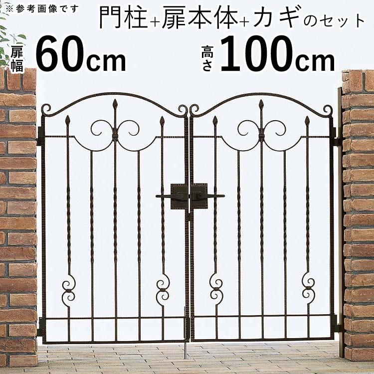 YKK AP 門扉 両開き おしゃれ トラディシオン 0610 1型 門扉 YKK AP 門扉 両開き おしゃれ トラディシオン 0610 1型 門扉