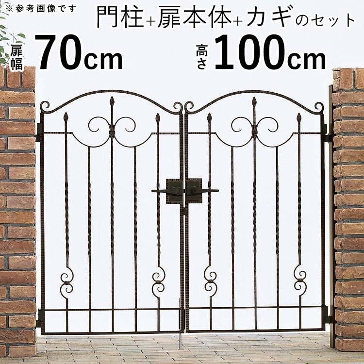 門扉 両開き おしゃれ YKK トラディシオン 0710 1型 門扉 門扉 両開き おしゃれ YKK トラディシオン 0710 1型 門扉